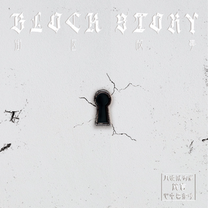 美女扒开内裤让我捅出白浆免费看久久AV
