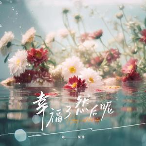 美女扒开内裤让我捅出白浆免费看久久AV
