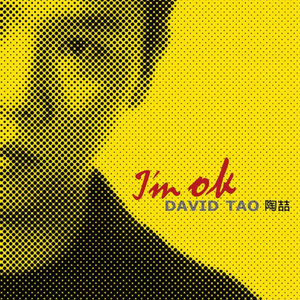 美女扒开内裤让我捅出白浆免费看久久AV
