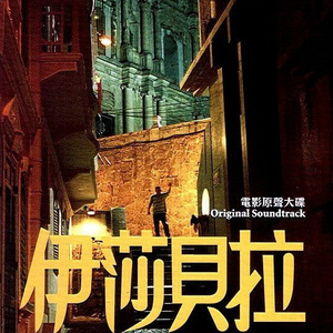 美女扒开内裤让我捅出白浆免费看久久AV
