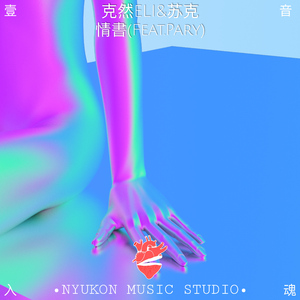 美女扒开内裤让我捅出白浆免费看久久AV
