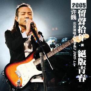 美女扒开内裤让我捅出白浆免费看久久AV
