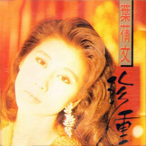 美女扒开内裤让我捅出白浆免费看久久AV
