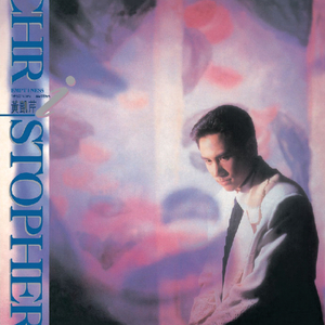 美女扒开内裤让我捅出白浆免费看久久AV
