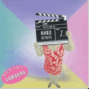 美女扒开内裤让我捅出白浆免费看久久AV
