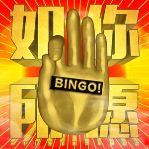 美女扒开内裤让我捅出白浆免费看久久AV
