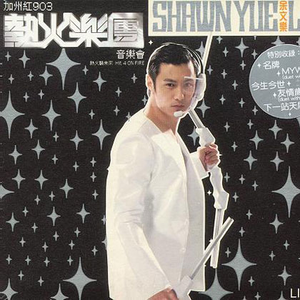 美女扒开内裤让我捅出白浆免费看久久AV
