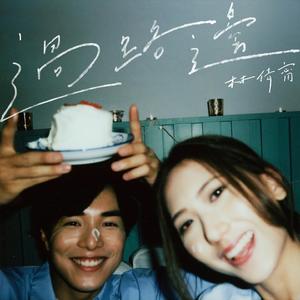 美女扒开内裤让我捅出白浆免费看久久AV
