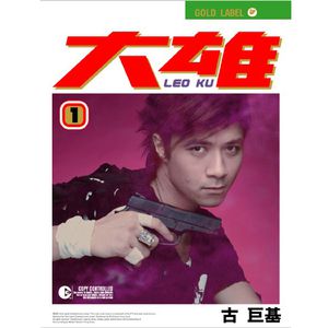 美女扒开内裤让我捅出白浆免费看久久AV
