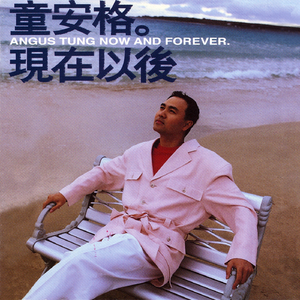 美女扒开内裤让我捅出白浆免费看久久AV
