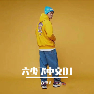 美女扒开内裤让我捅出白浆免费看久久AV
