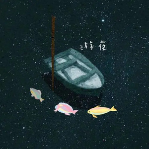 美女扒开内裤让我捅出白浆免费看久久AV
