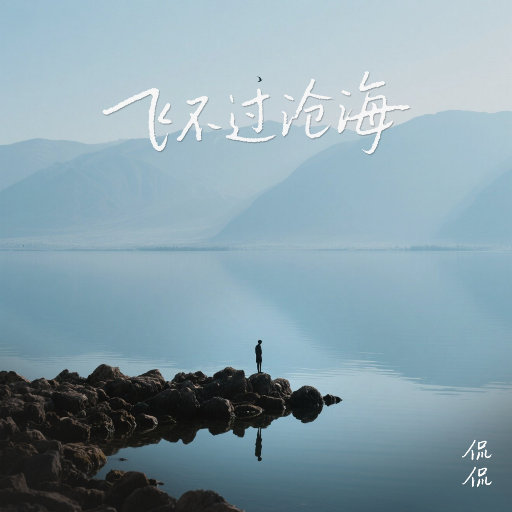 美女扒开内裤让我捅出白浆免费看久久AV
